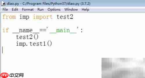 Python模块导入详解