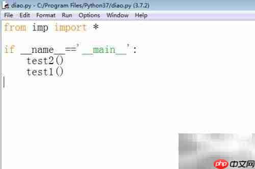 Python模块导入详解