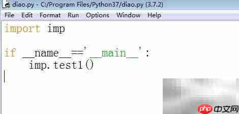 Python模块导入详解