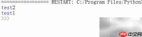 Python模块导入详解