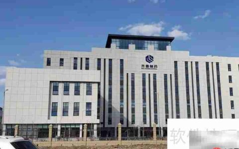齐鲁制药是国企吗？
