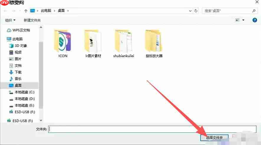 WPS Office 2019怎么把表格转换为图片-WPS Office 2019把表格转换为图片的方法