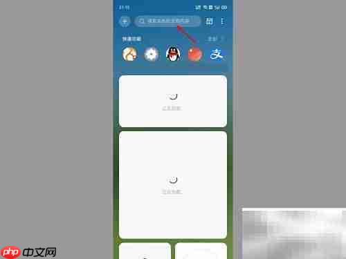 OPPO录音软件不见了怎么办