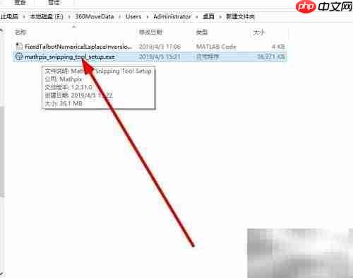 SNIP安装与下载指南