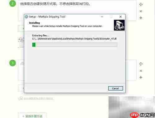 SNIP安装与下载指南