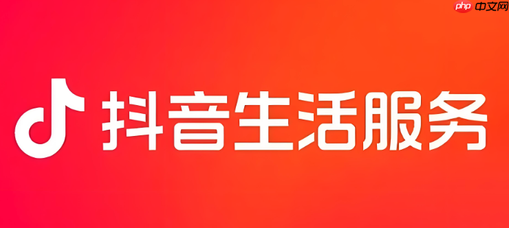 抖音网页版直播怎么看_抖音网页版观看直播间实时互动