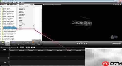 取消Camtasia Studio升级检查方法