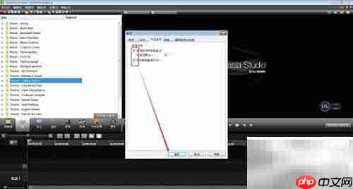 取消Camtasia Studio升级检查方法