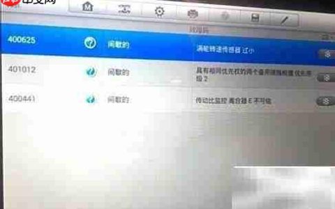 宝马730变速箱故障诊断