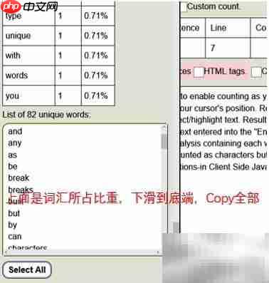 知米词表导入技巧