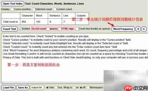 知米词表导入技巧