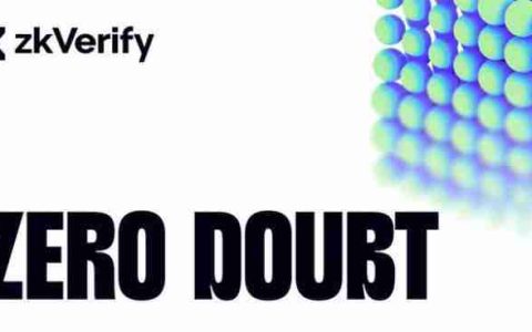 zkVerify(VFY)币是什么?怎么样?zkVerify代币经济与空投领取指南