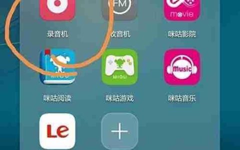 手机录音转存电脑方法