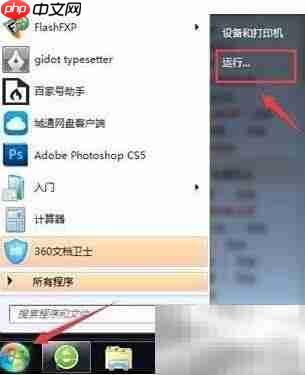 ipconfig/all命令详解