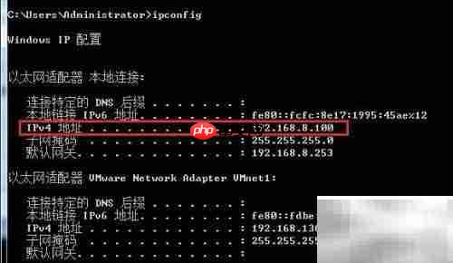 ipconfig/all命令详解