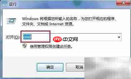 ipconfig/all命令详解
