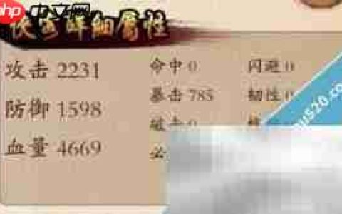掌门传奇：侠客属性与招募