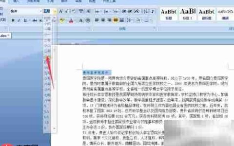网络技术学业测试3301