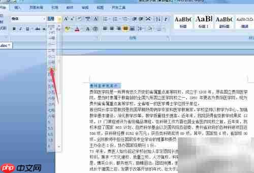 网络技术学业测试3301