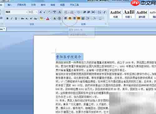 网络技术学业测试3301