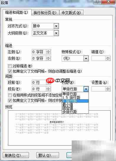 网络技术学业测试3301