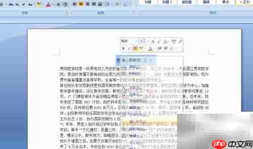 网络技术学业测试3301