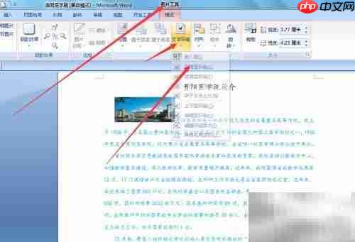 网络技术学业测试3301
