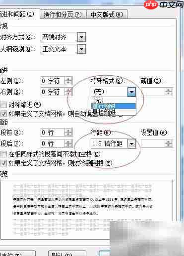网络技术学业测试3301