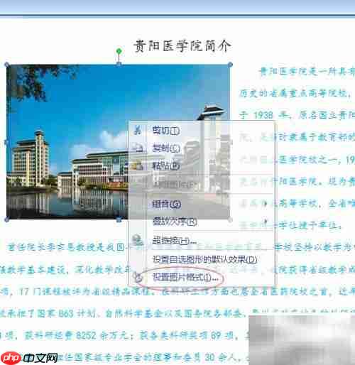 网络技术学业测试3301