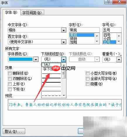 网络技术学业测试3301