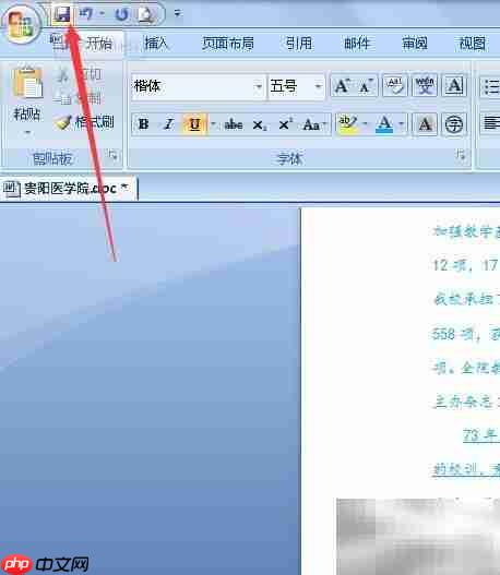 网络技术学业测试3301