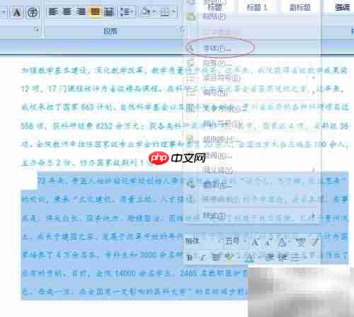 网络技术学业测试3301