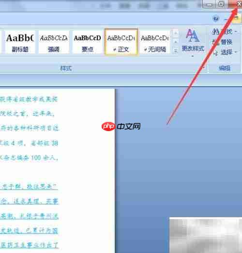 网络技术学业测试3301