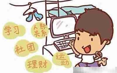 掌握中学知识的高效方法