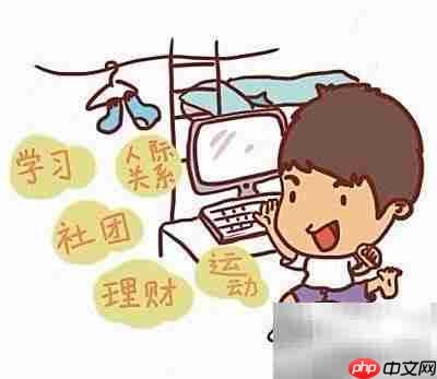 掌握中学知识的高效方法