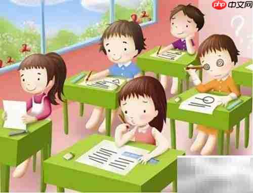 掌握中学知识的高效方法