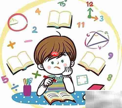 掌握中学知识的高效方法