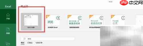 Excel读取CSV文件方法