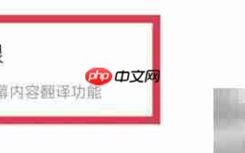 搜狗翻译辅助服务开启指南