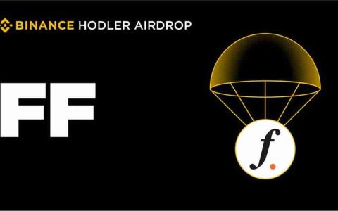 Falcon Finance(FF)将在9月29日上线币安HODLer空投
