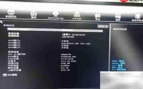 如何设置硬盘为启动项