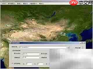 Drawsee Earth操作指南