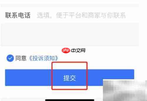 投诉物流公司方法指南
