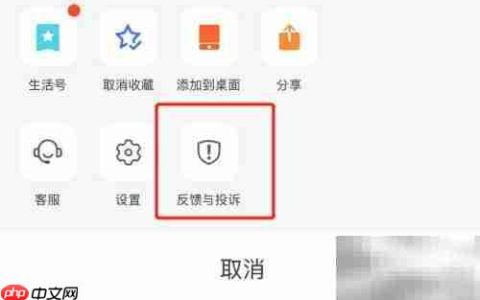 投诉物流公司方法指南