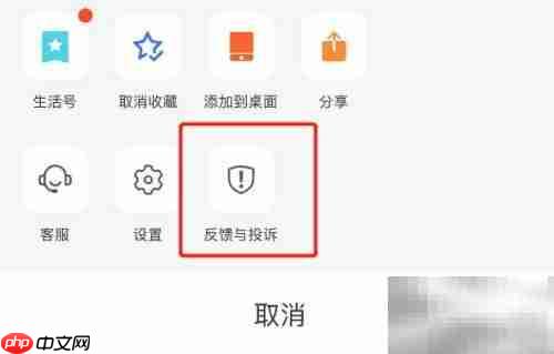 投诉物流公司方法指南