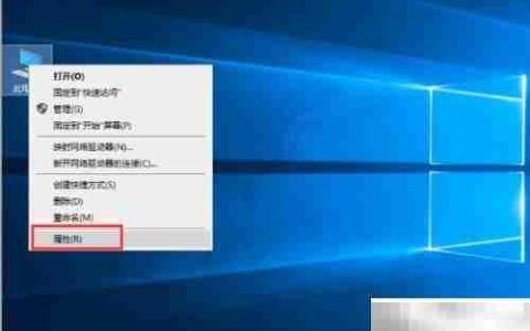 Win10系统备份全攻略