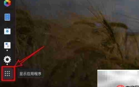 Fedora界面字体过小解决方法