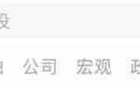 财新APP版本号查看方法