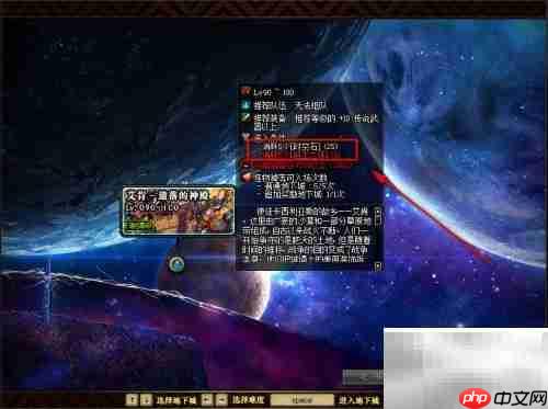 DNF如何进入艾肯地图