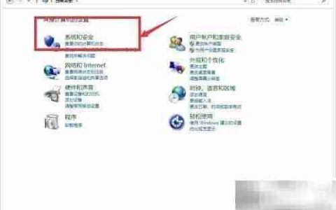关闭Windows更新方法